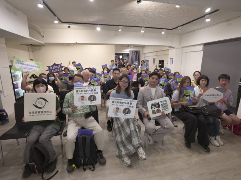 AI時代的事實查核：當「眼見不再為憑」，如何建立識讀力？